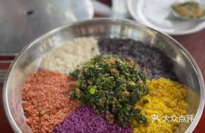 Five-color Sticky Rice