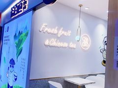 用餐区-茶百道(龙阳广场店)