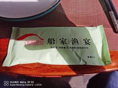 -船家渔(徐州北路店)