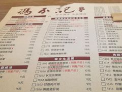 -冯不记米坊(凯德广场店)