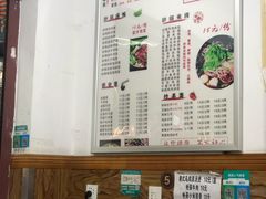 -老妈火锅粉(幸福路步行街店)