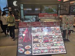 -额娘·春饼烤鸭(华北七楼创始店)