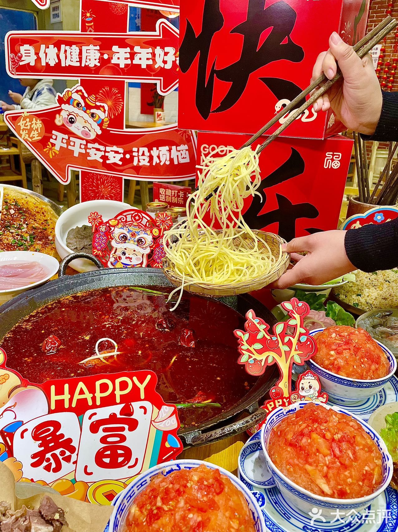 新年到啦，热辣滚烫的火锅🍲走起！
