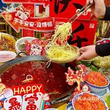 新年到啦，热辣滚烫的火锅🍲走起！
