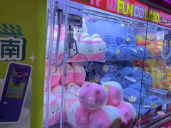 -反斗乐园(领展中心城店)