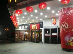-华联商厦(火车站店)