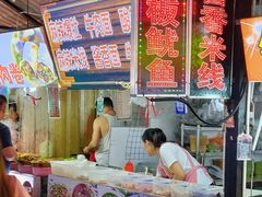 -大学城夜市