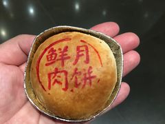 -泰康食品(南京东路店)