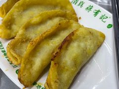-清真蒋有记(老门东店)