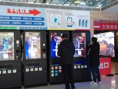 -保利国际影城(北京缤纷城店)