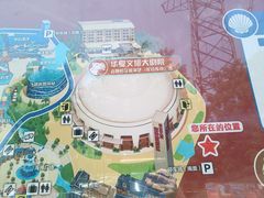 -华夏文旅西安度假区