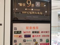 -银泰百货(北京大红门店)