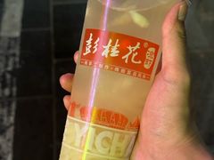 -彭桂花凉虾(致祥路店)