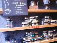-星巴克(成都太古里二店)
