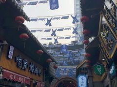 -歹街(金成店)