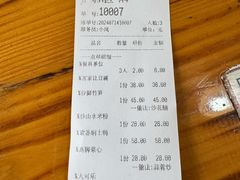-竹庄餐馆·26年店(南昆山景区店)