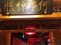 -老北京兔儿爷(琉璃厂东街店)