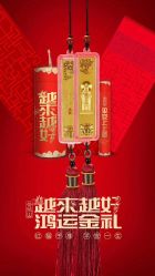 -中国黄金(北京旗舰店)