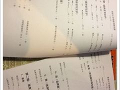 -做了不起的80后