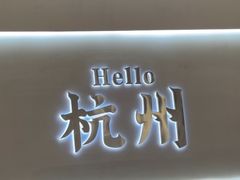 -老班长·小龙虾·鲜货烧烤大排档(金街美地店)