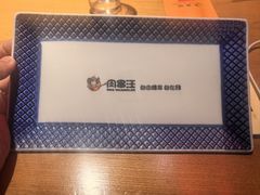 -肉串汪(西便门店)
