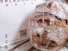 红酒蔓越莓欧包-面包与我Bread Or Me(长城汇店)