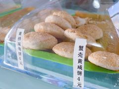 -馄饨侯(广渠门店)