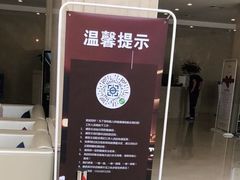 -百姓康洁洗浴中心
