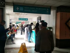 -成都市第一人民医院(南区)