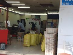 门面-阿男野栗王(金门路店)