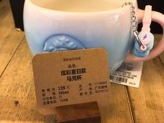 -星巴克臻选(湖滨道店)