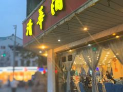 -清华酒楼(盘门店)