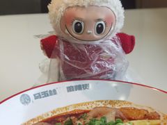 -马玉林麻辣烫串串香·清真(莫尔街北门店)