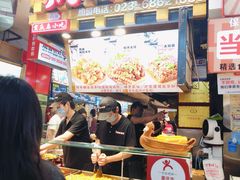 -周小亮丁家坡洋芋(全国总店)