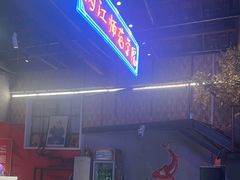 -里堂派对·独栋团建聚会小院轰趴馆(三圣乡店)