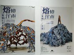 -中国江南水乡文化博物馆