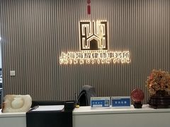 -海耀律师·婚姻房产继承刑事·法律咨询