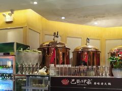 -巴蜀印象火锅(永陵总店)