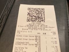 -Ginza Onodera铁板烧(外滩十八号店)