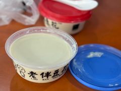 -老伴豆花(麦士威熟食中心店)