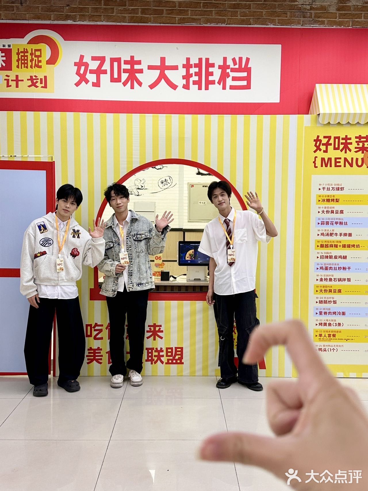 宁波！东鼓道！快去领！