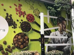 门面-GODIVA(港汇恒隆广场)