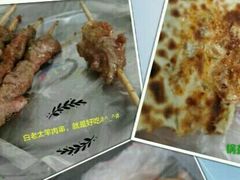 -孙阁老油炸羊肉串(制锦市店)