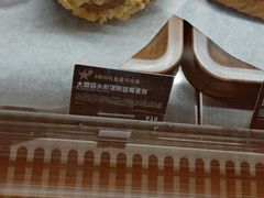 -星巴克臻选(广州太古汇店)