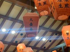 -大壶春生煎(四川中路店)