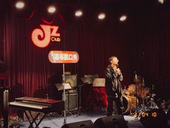 -JZ Club 爵士酒吧(上海店)