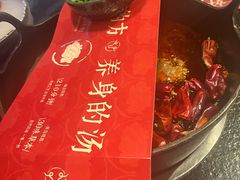 -盡膳口福·百年汤方火锅(科华北路店)