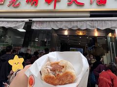 -光明邨大酒家(淮海路店)