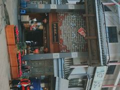 -白家高记肥肠粉(总店)