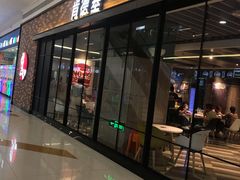 门面-肯德基(晋江城市广场店)
